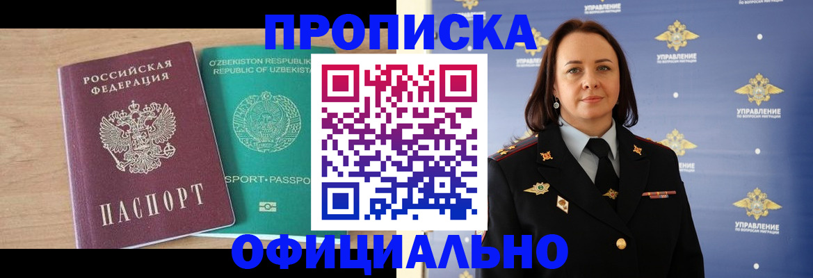 найти адрес прописки в Саратове