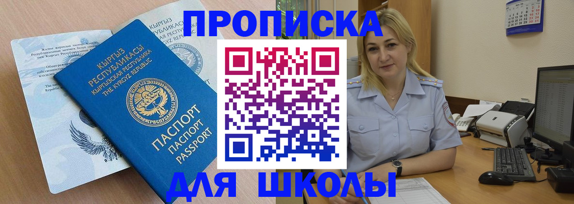 пропишу в квартире в Саратове